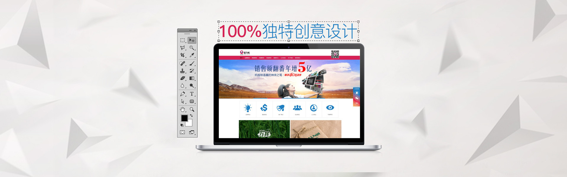 淮安網(wǎng)站制作創(chuàng)意設(shè)計